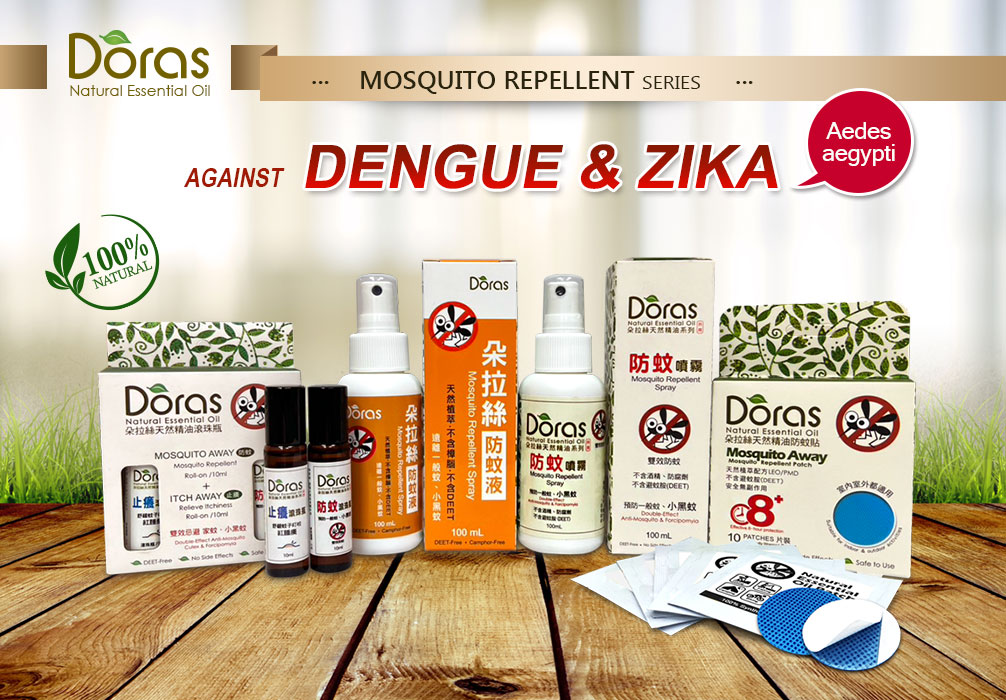 Mosquito Repellent Spray