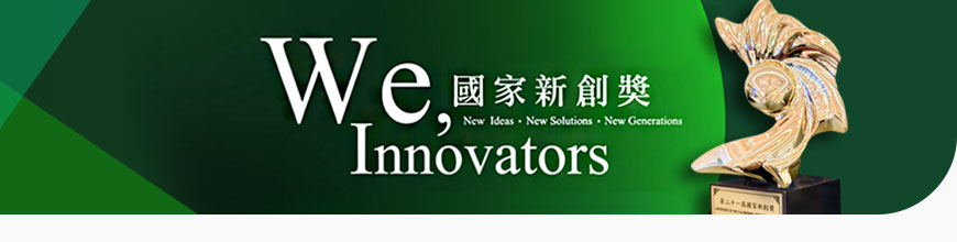 ACNEVO Liquid Paste Award